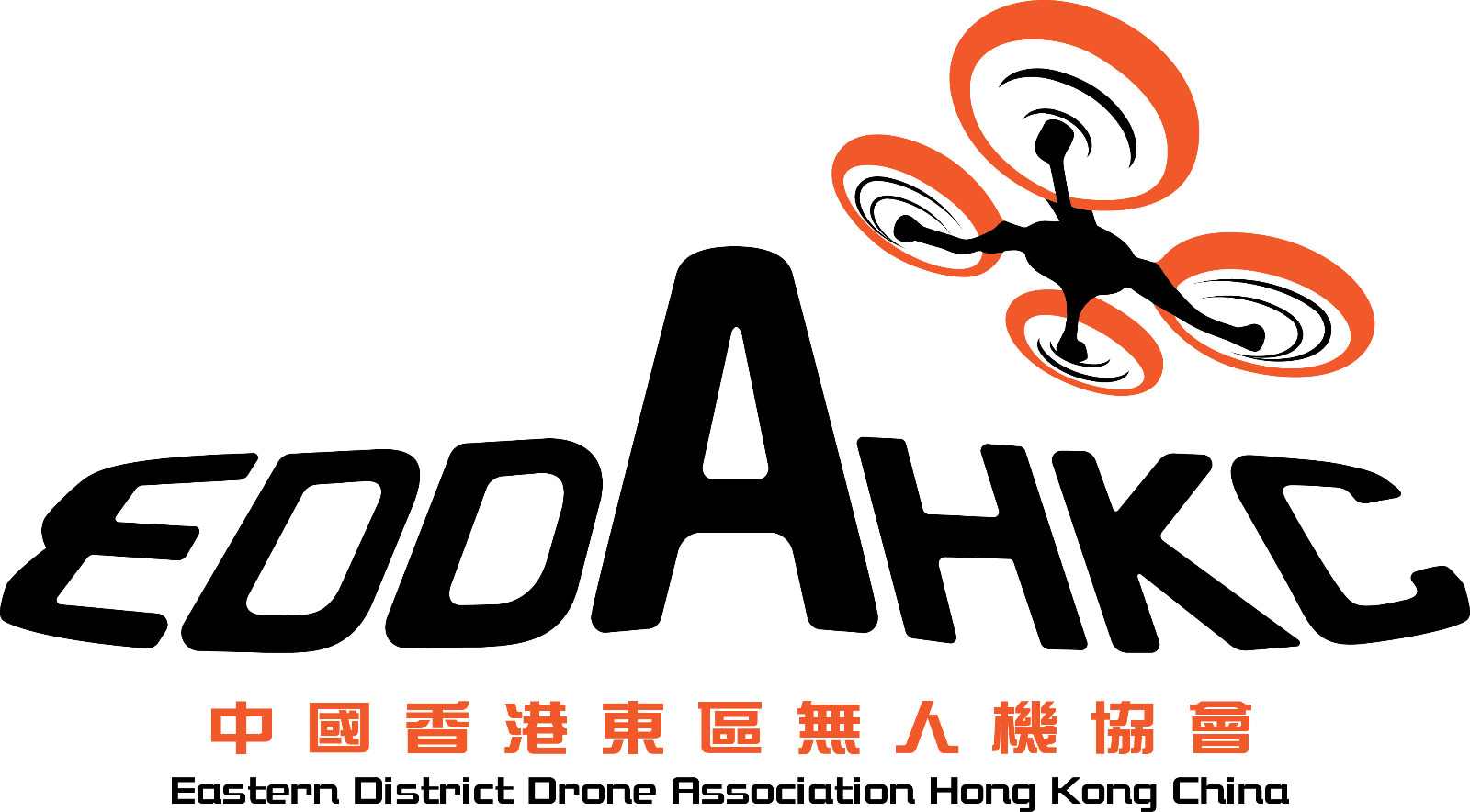 Eastern District Drone Association logo