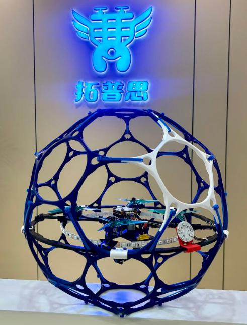 TOPS Shield 400 competition drone in a blue cage